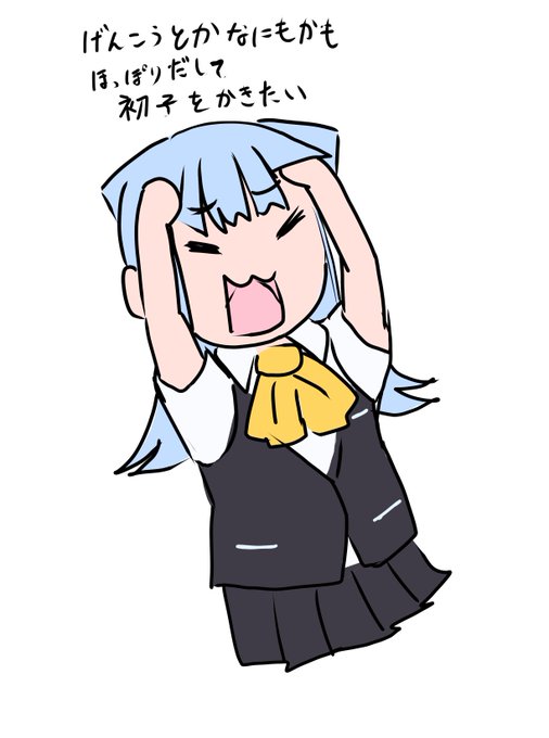 15分の余暇 