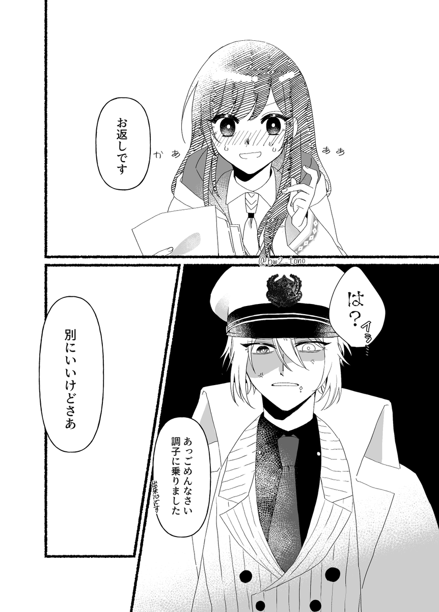 (2/2) 