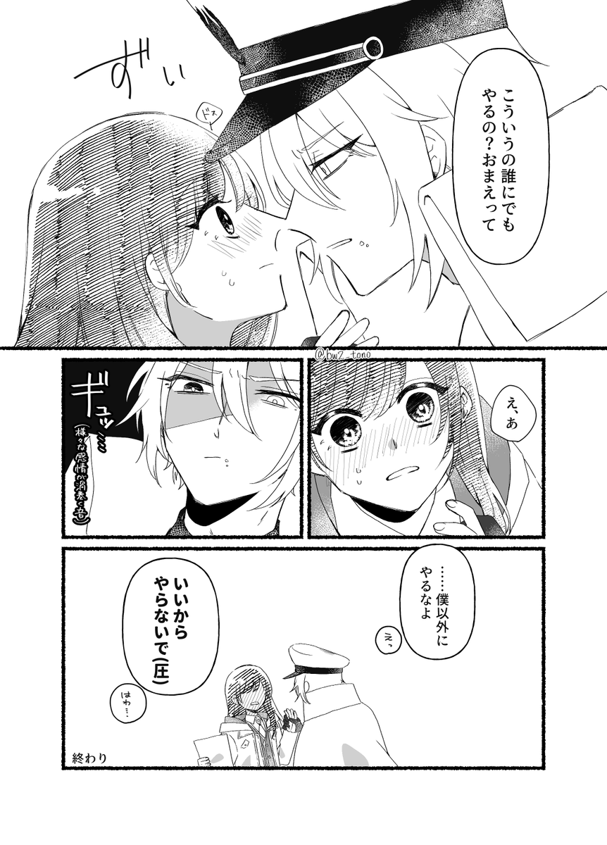 (2/2) 