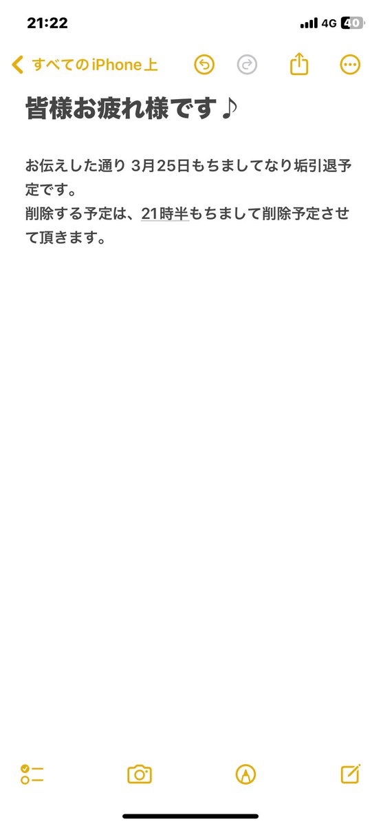 B6Dx0pg's tweet photo. 削除予定 https://t.co/3sxv21LVpO