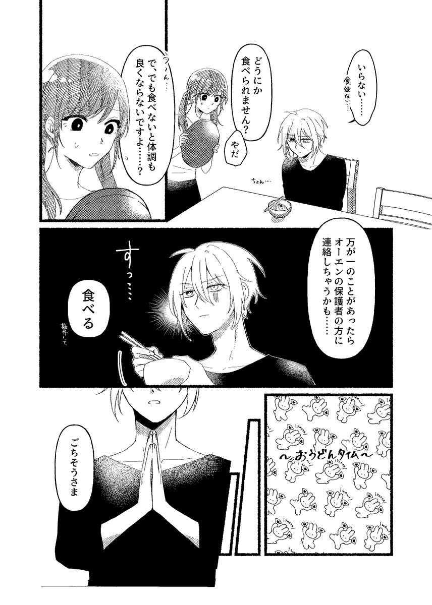 (2/4) 