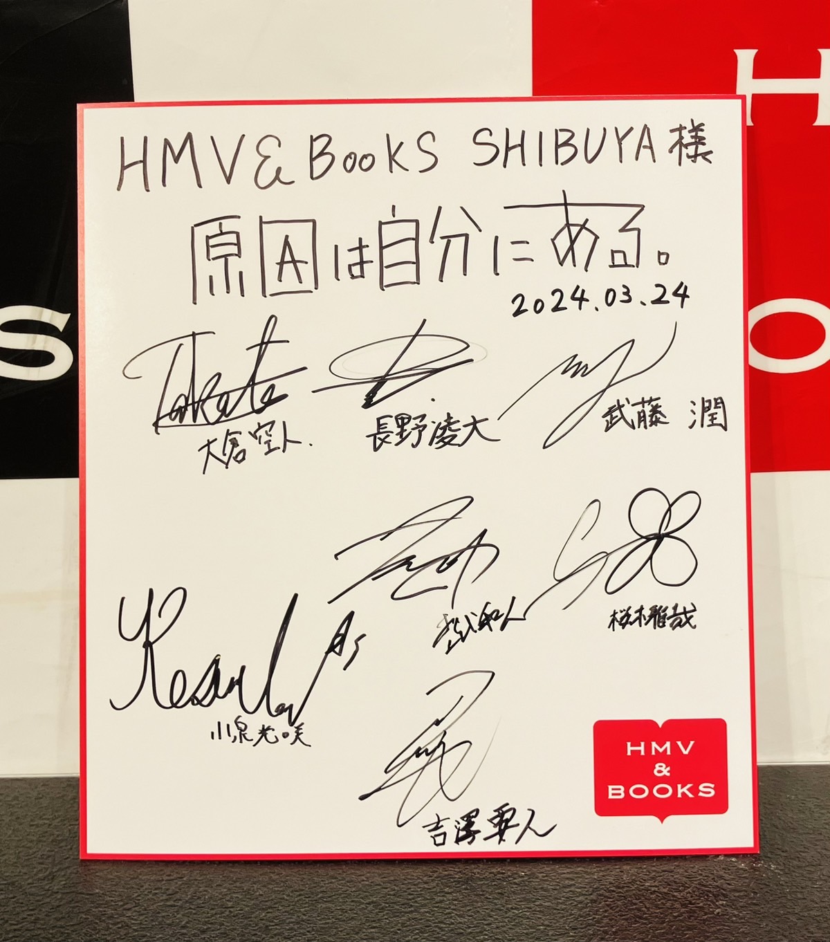 HMV&BOOKS SHIBUYA on X: 