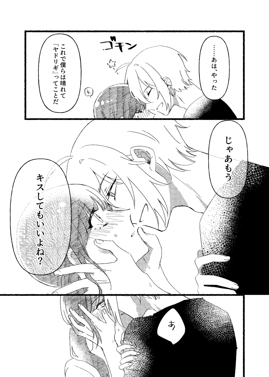 (4/4) 