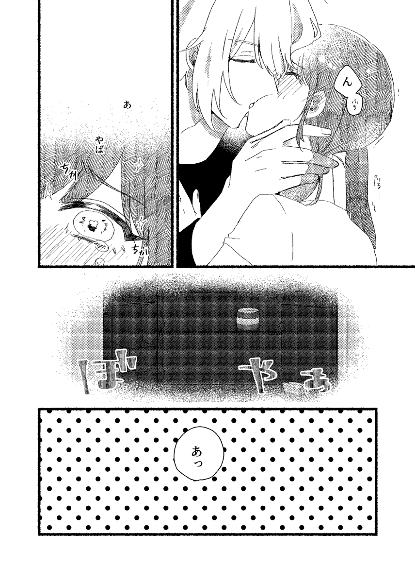 (4/4) 