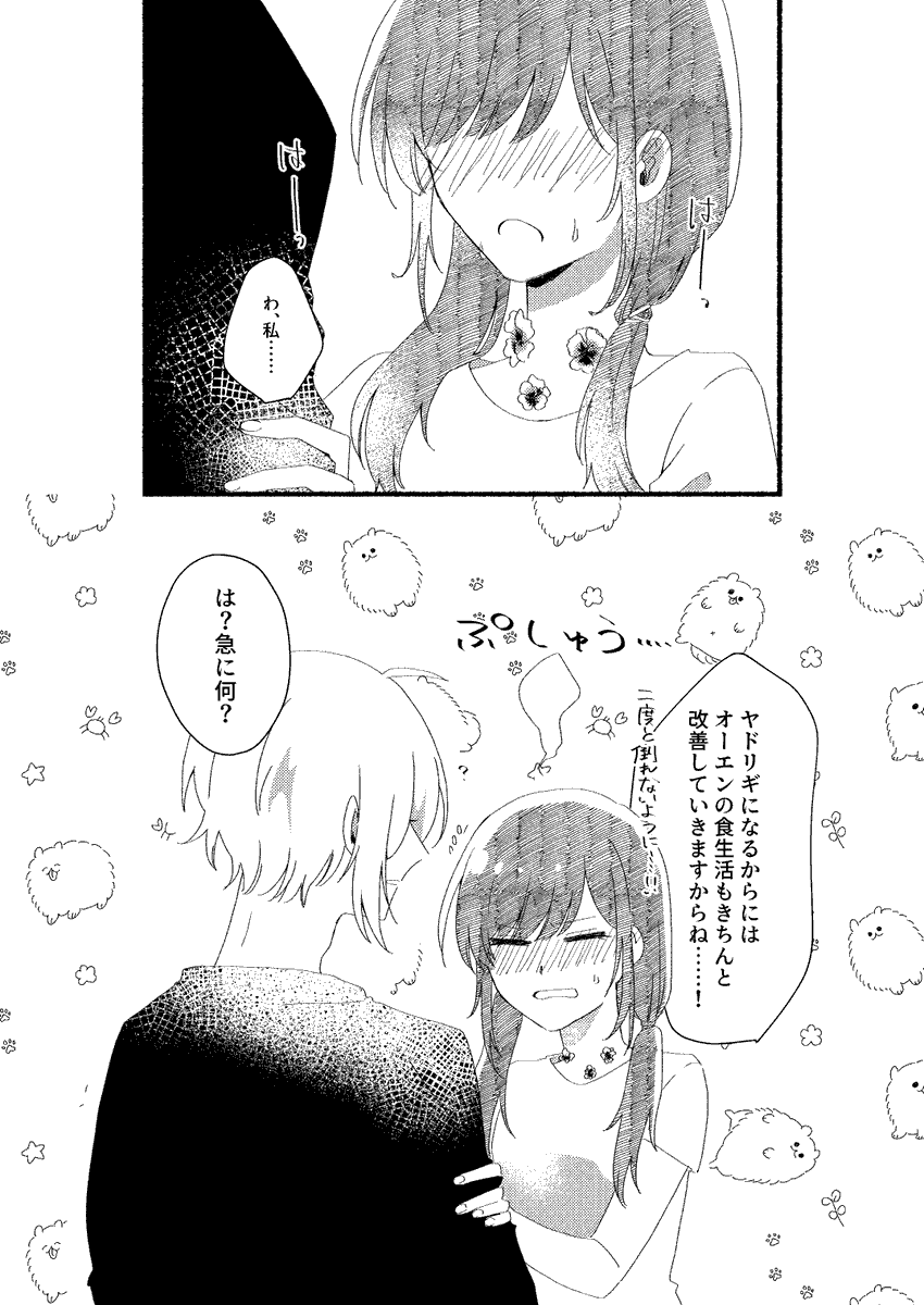 (4/4) 