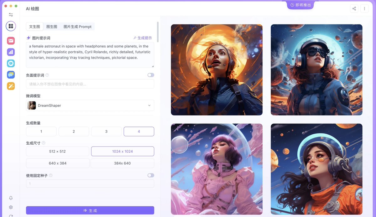 CryptoJHK's tweet image. 又发现一个蛮屌的AI平台，你可以在里面免费体验GPT4，Claude3，Dalle3，谷歌Gemini，Meta的llama等等各大AI模型，支持各种内容创作、文案、问答、图像生成、视频生成、语音生成、智能 Agent、自动化工作流、自定义 AI 应用等等，网站支持中文！
链接：anakin.ai/zh-cn