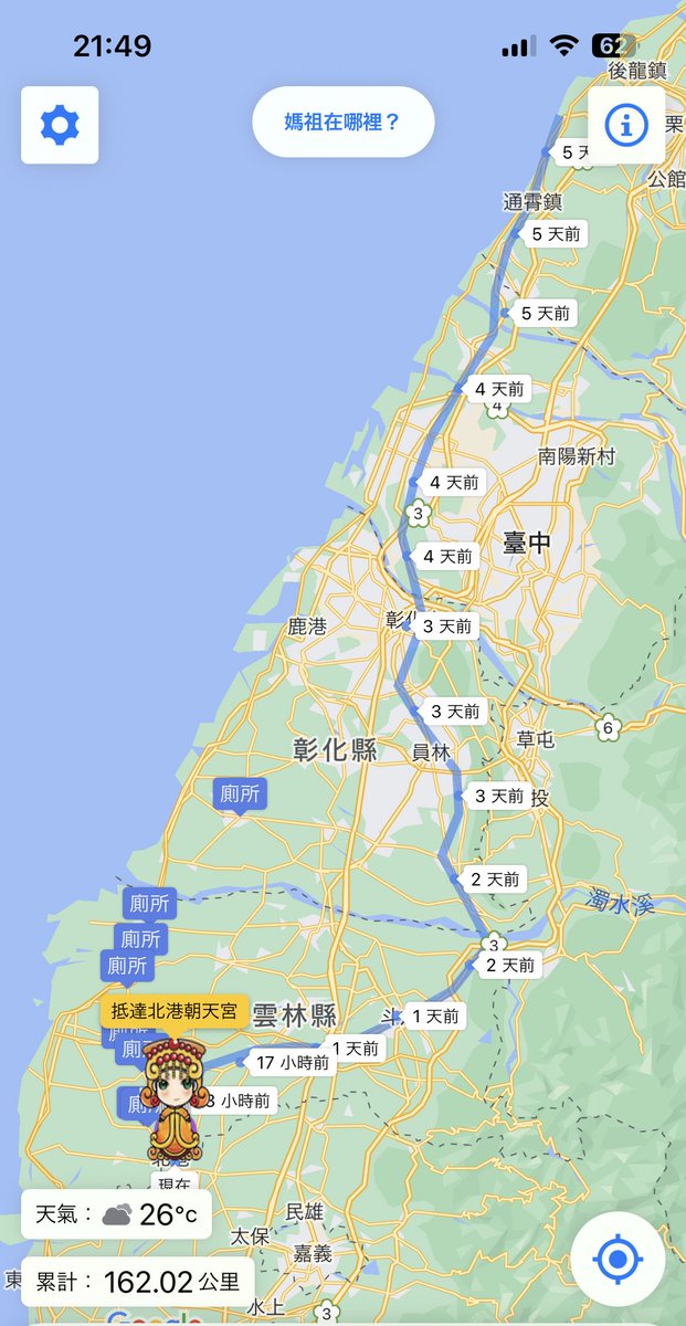 キカ@台湾お廟入門 tweet media