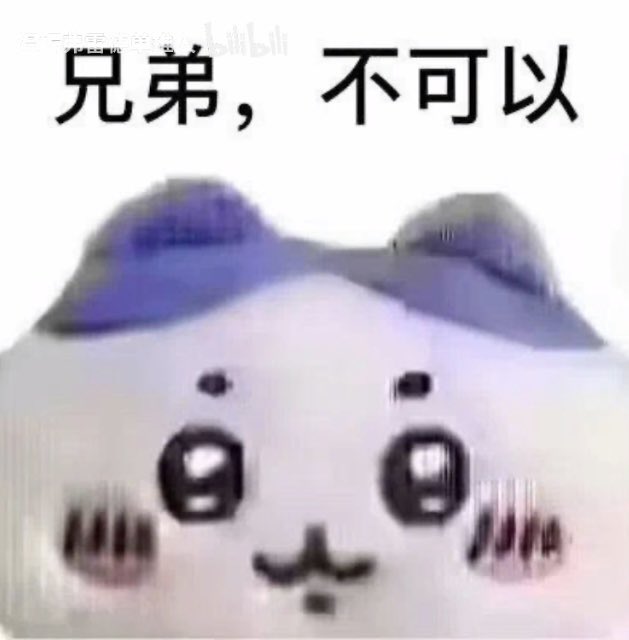 ge80292430's tweet photo. 我寻思我也没键正过啊，怎么天天给我推些相关的新闻。那种事情不要啊。 https://t.co/qaIoKLDbJg