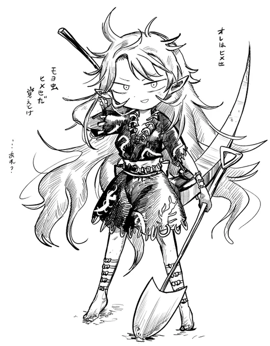 moyo 