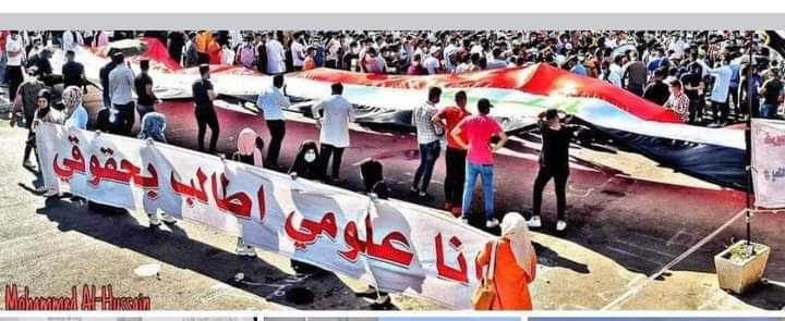 180 #اعتصام_العلوم_يمجلس_الخدمه