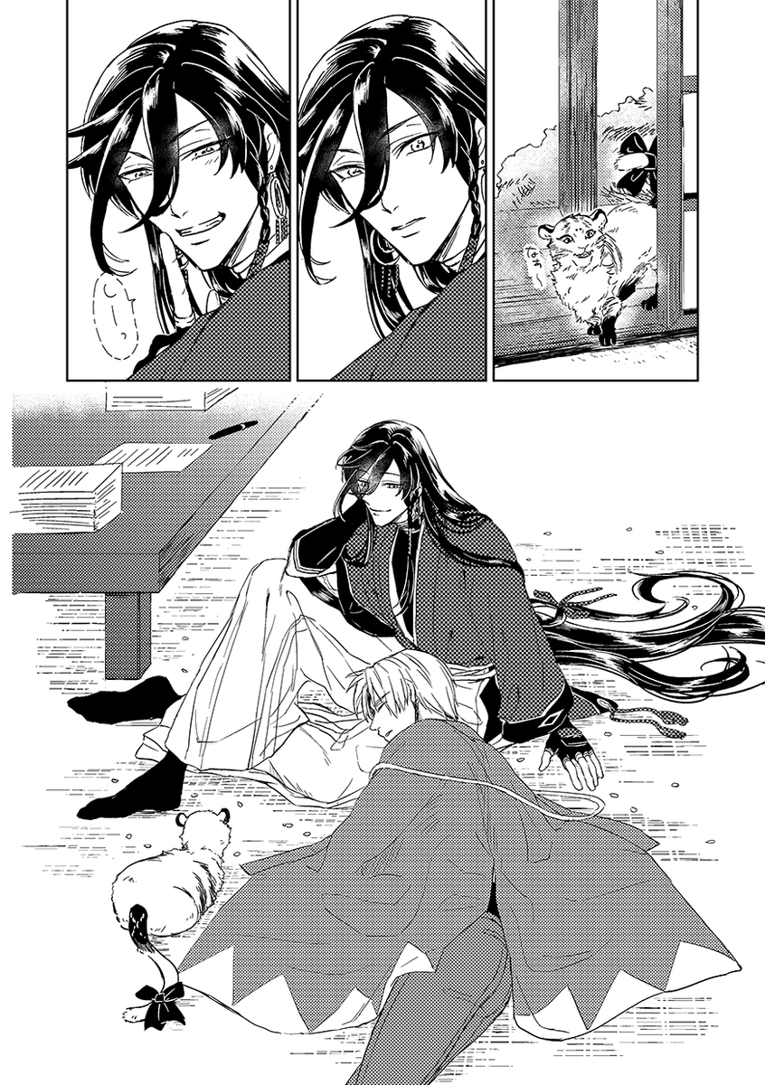 春の話 再掲
(2/2) 