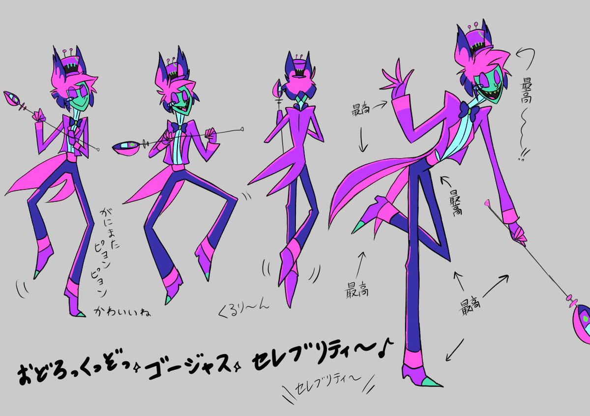 ついにハズビンホテルを見ちゃったんだけど最初ミュージカル風でディ..ーっぽくて良いなぁ〜とか呑気に見てたらさ、ねぇ? アラスターとチャーリーのコンビが好き!  練習と落書き↓
(PILOT版+アマプラ公式切り抜きのみ視聴) 