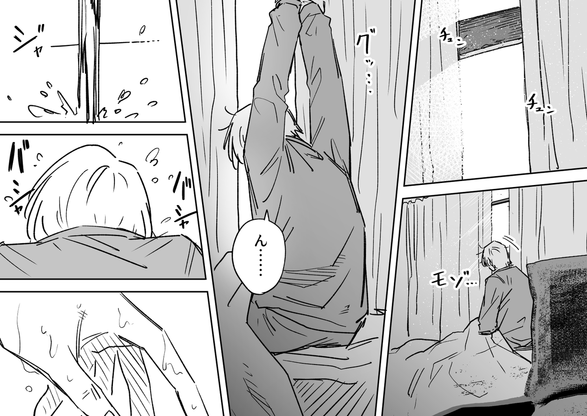 幻覚少女がつきまとう話 その9(完)(2/3) 