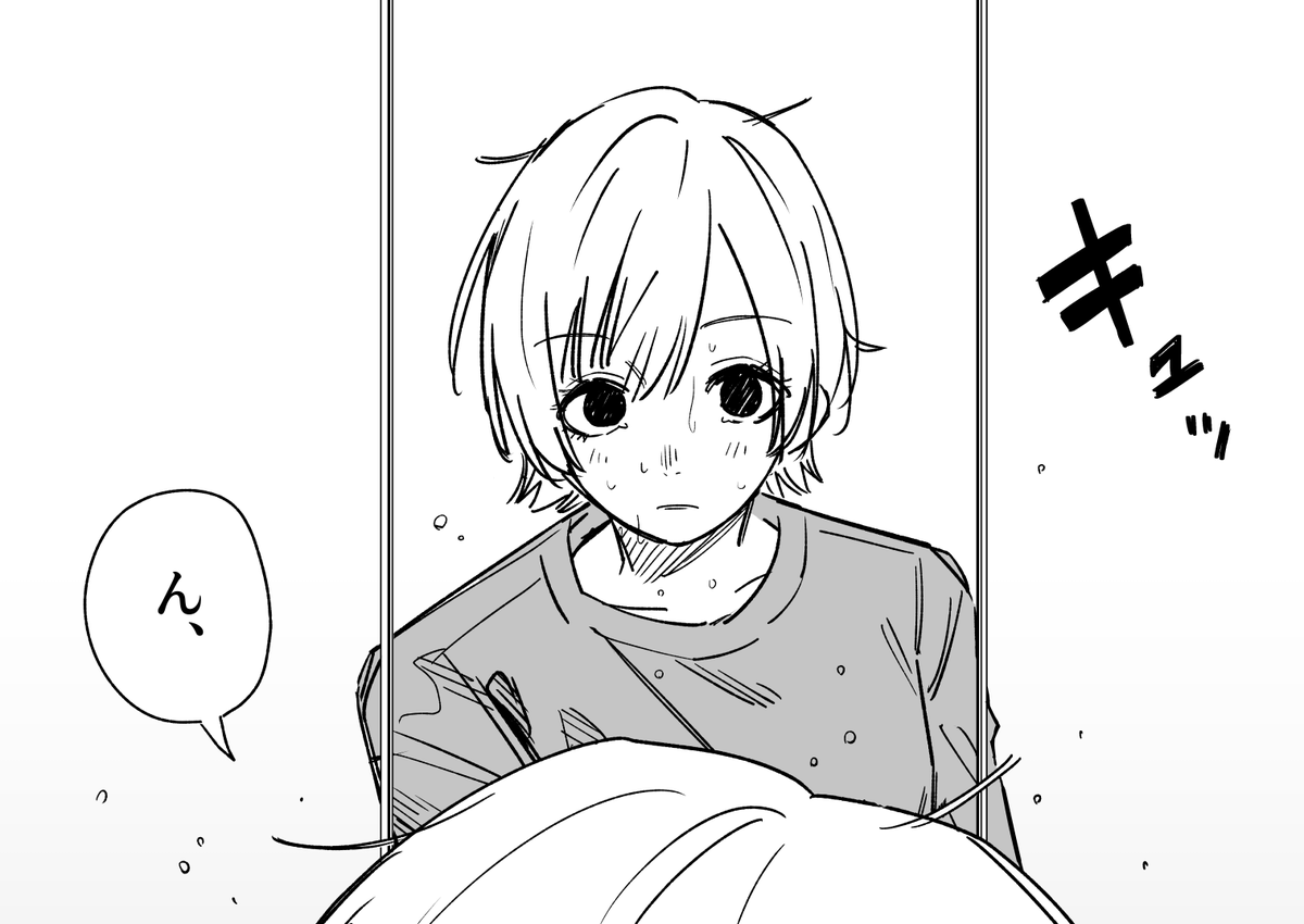 幻覚少女がつきまとう話 その9(完)(3/3) 