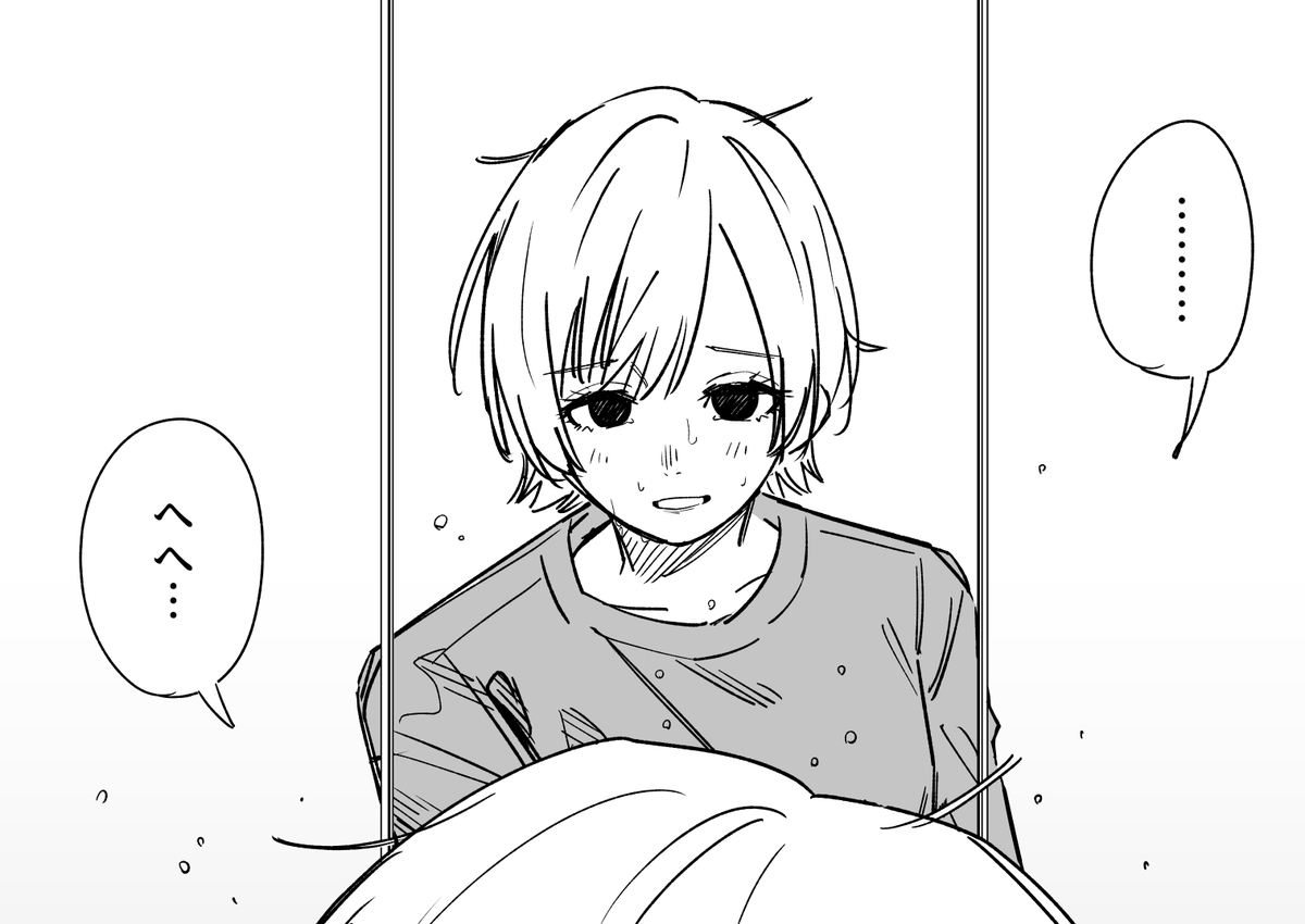 幻覚少女がつきまとう話 その9(完)(3/3) 