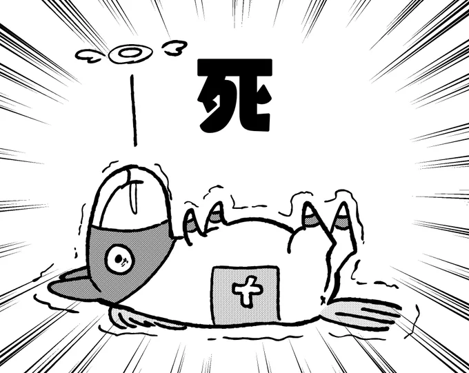 なんかもうライブといい案件といい連日色々と供給が多すぎて体が足りない 
