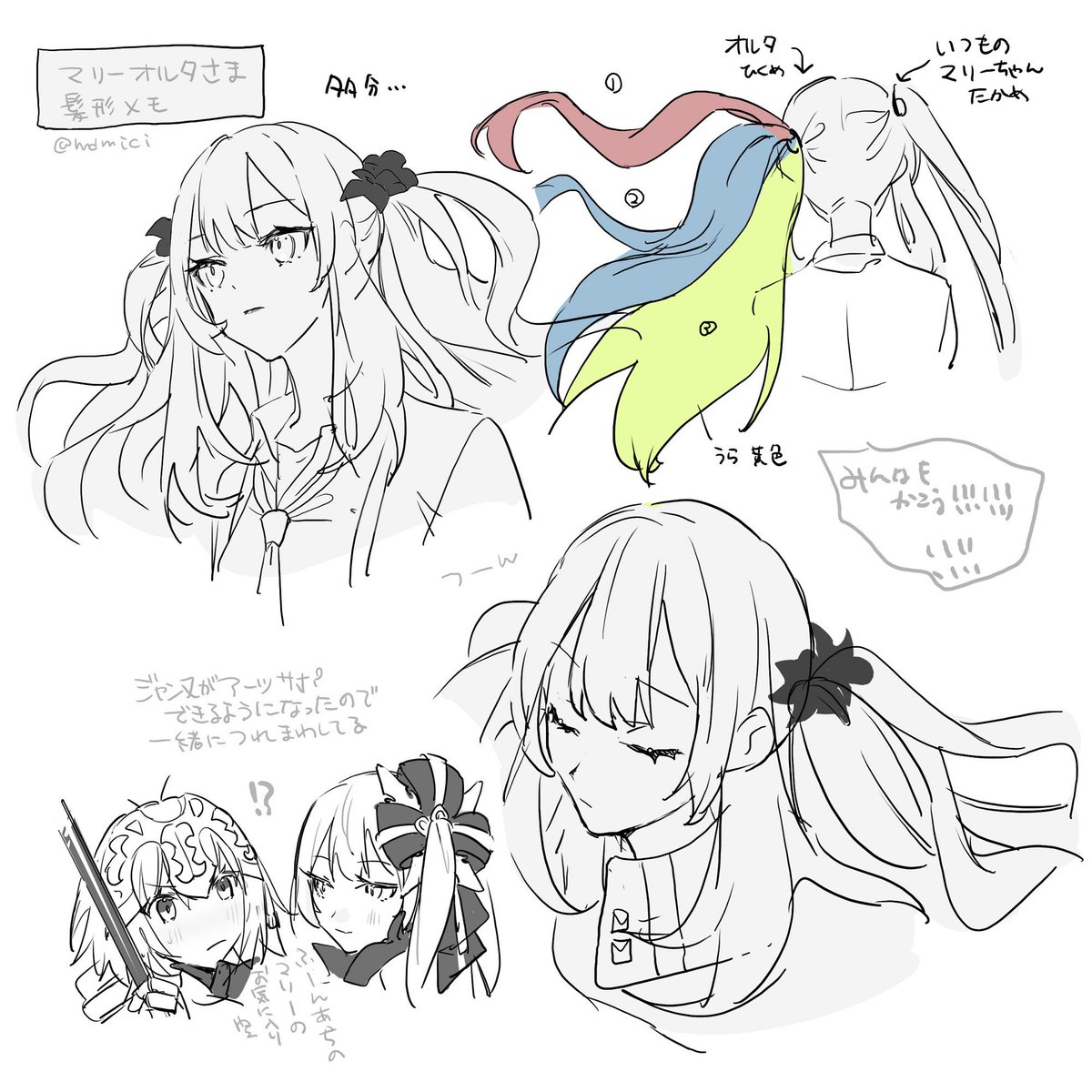 息抜きらくがき 