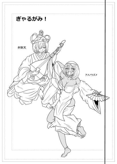 こういうの描く予定。
衣装は表紙だけで本編ではもう着ない正装 