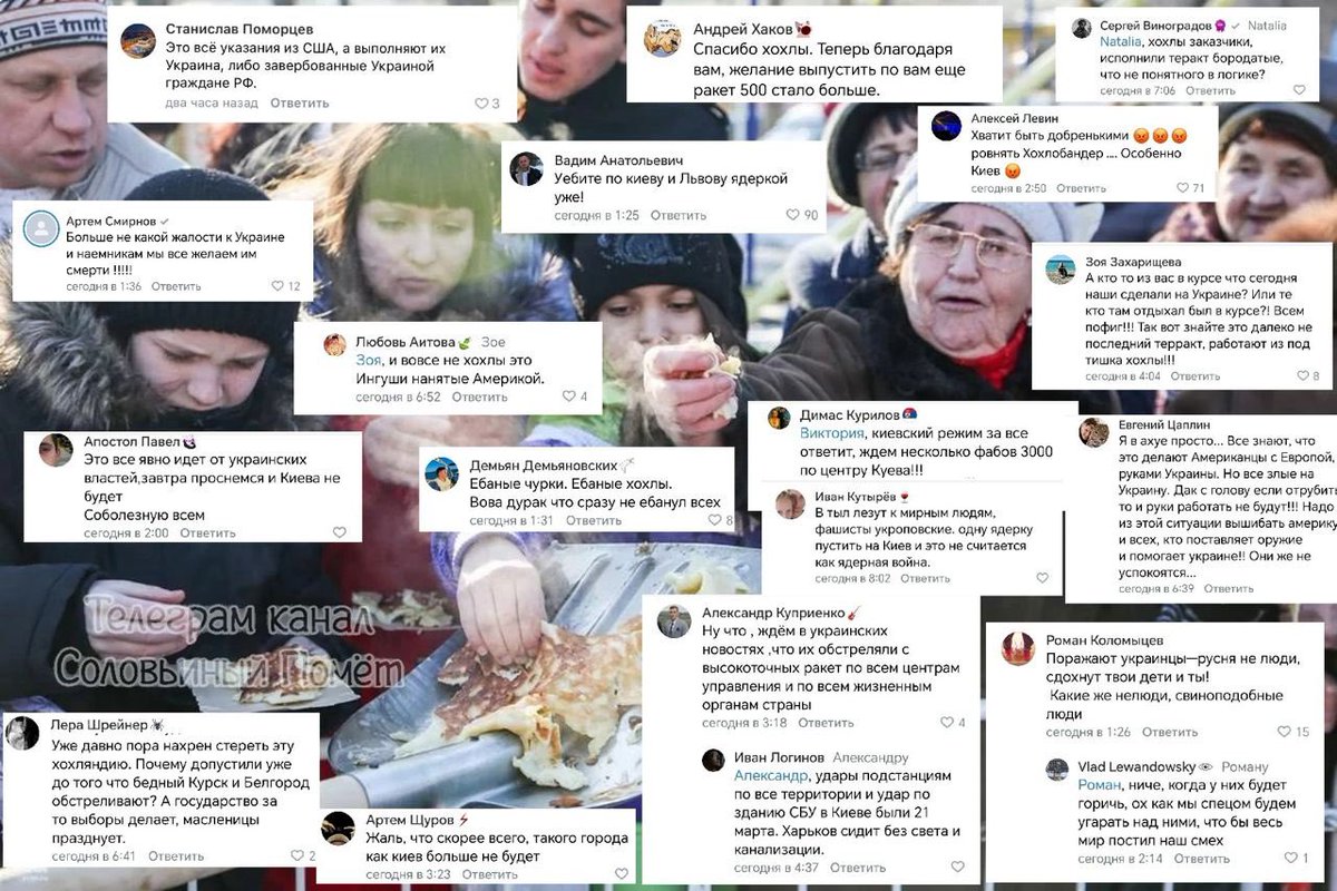 sternenko's tweet photo. росіяни подякували окремим українцям за співчуття щодо Крокуса https://t.co/ef0gj5oxXq