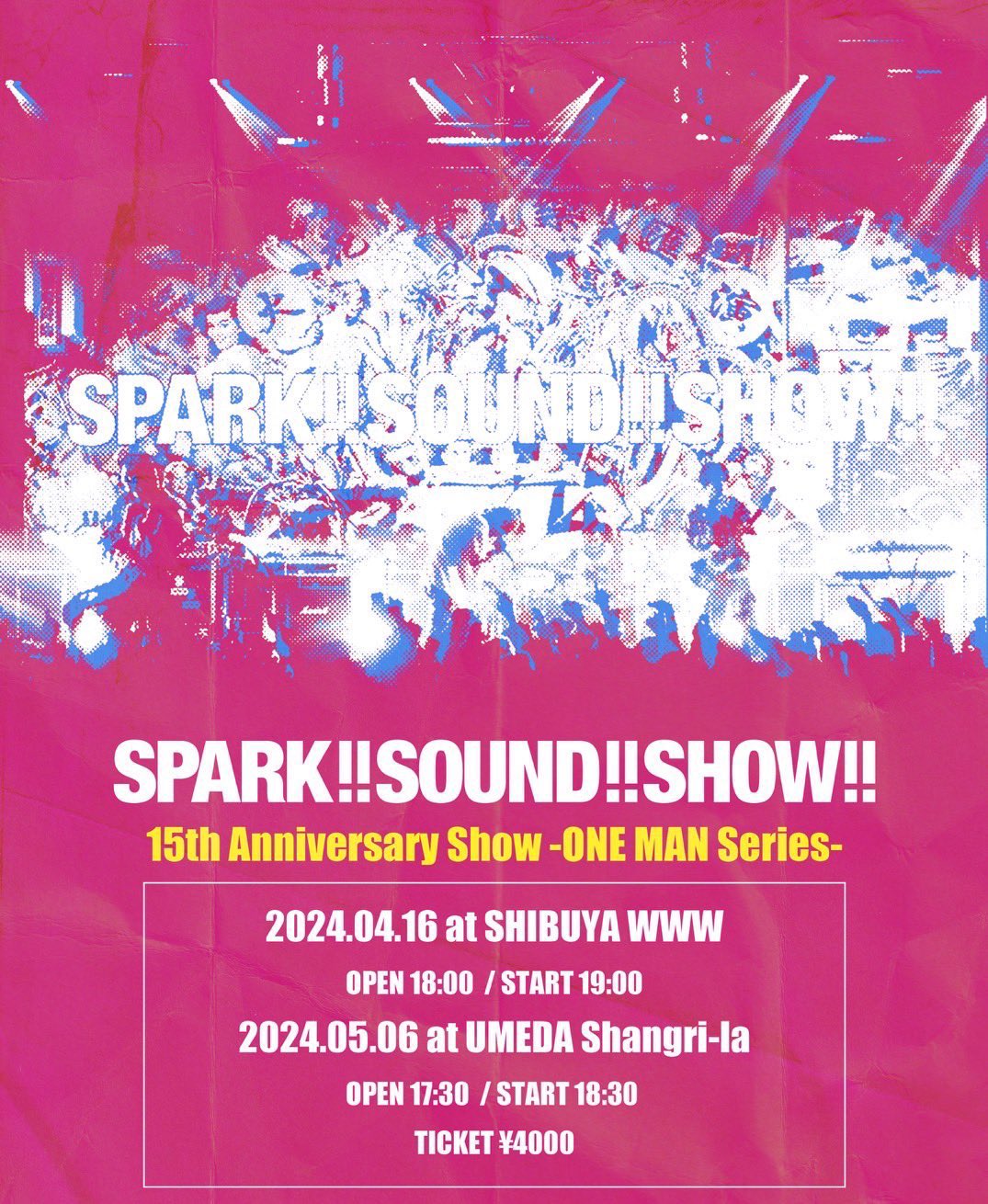 SPARK!!SOUND!!SHOW!!※3rdフル発売🎧 (@susasiii) / X