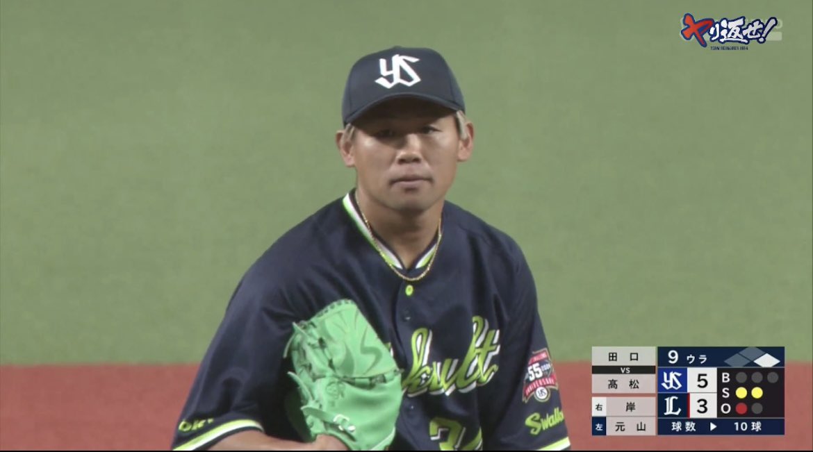 DZangrando's tweet photo. すわほ〜  ☂️ ☂️☂️ 
3-5 で勝利 🔥🔥🔥
SWEEP すわほースイープ  🧹🧹🧹
ヤクルト３タテｷﾀ━(ﾟ∀ﾟ)━!  🧹🧹🧹 
Go Go Swallows ☂️☂️☂️
@swallowspr @taguchi90 @JoseOsuna36 https://t.co/leafRhm9VO