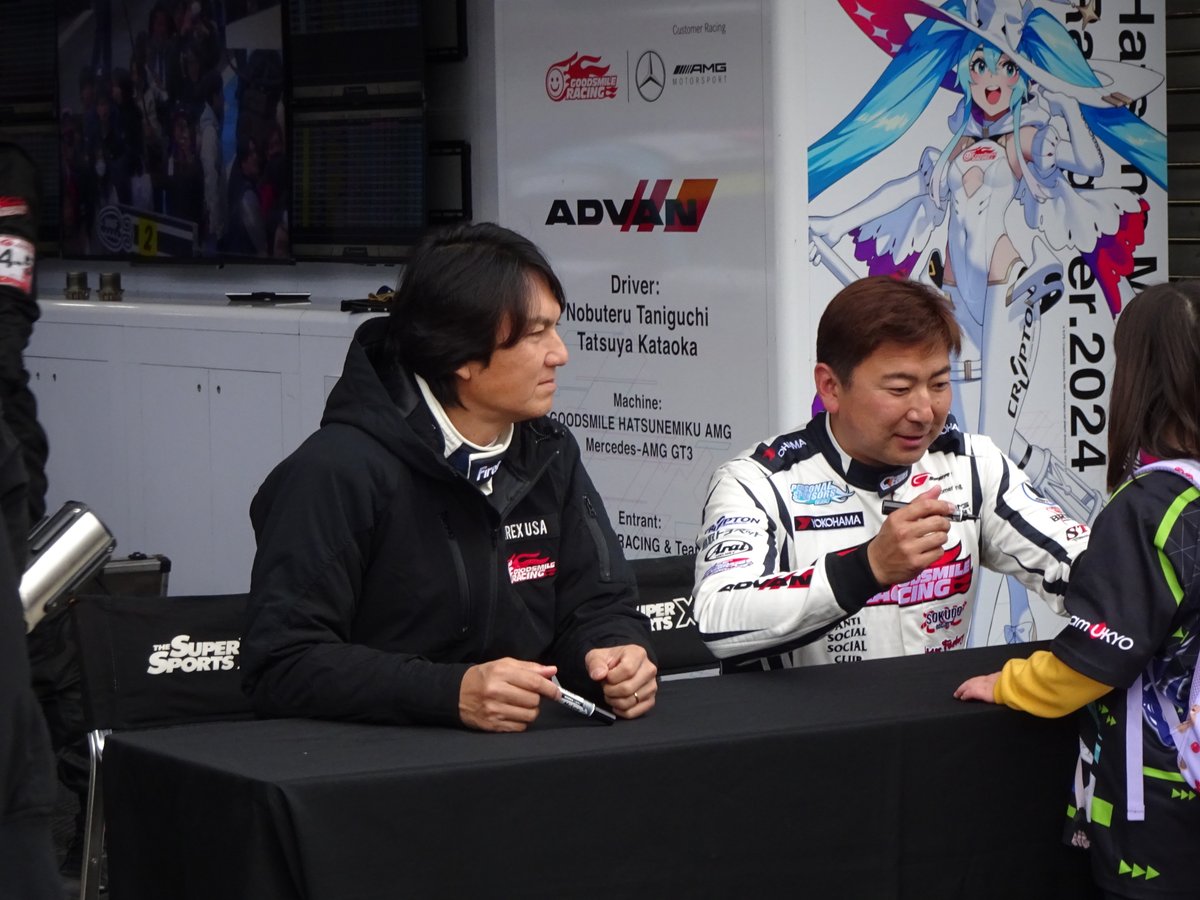 hirottan3335's tweet photo. #スーパーGT #Supergt #富士スピードウェイ 
#pitviewing 
5 https://t.co/iwbSUvG9zG