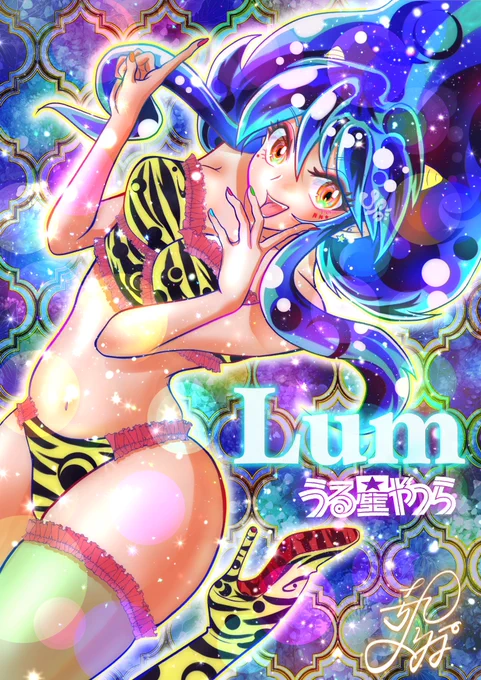 #知名度を上げたいので拡散してください見たらちょっと元気になる描けたら良いなーと思っております何卒よろしくお願い致します←フェルン猫猫ラムルビー→ 