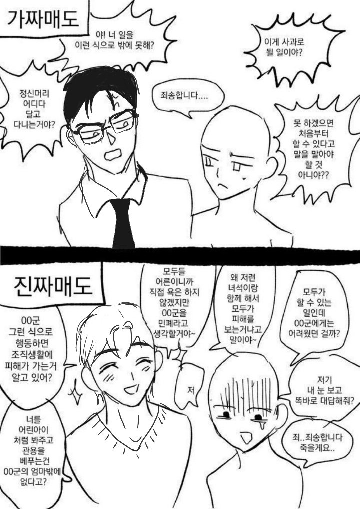widvwhavdjd's tweet photo. 도련님 정말정말 사랑하지만 사회에서 보고싶진 않네연...^^ https://t.co/Vfz7h9CLgo