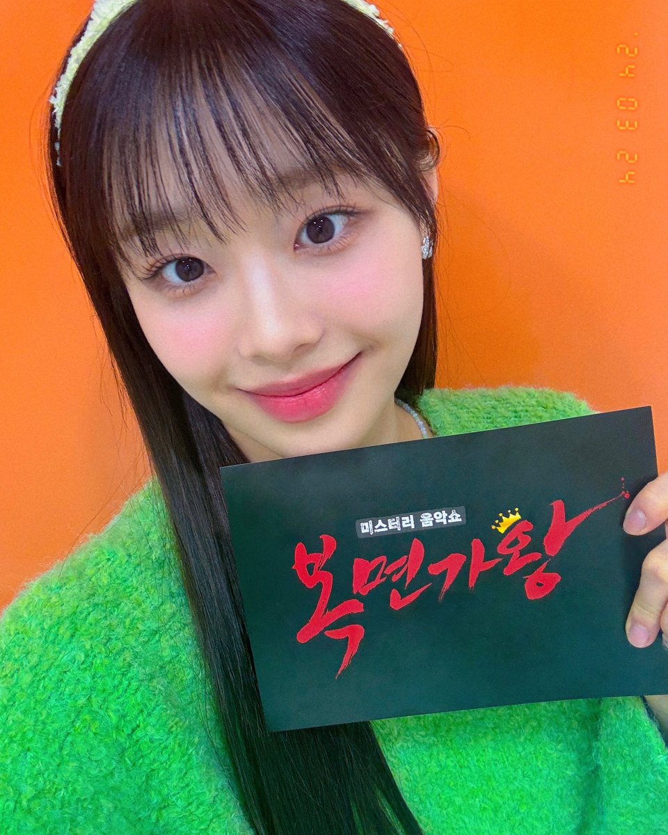 [⏰]
MBC 복면가왕

잠시 후 6:05PM #츄 🎤가 출연합니다

#CHUU #복면가왕