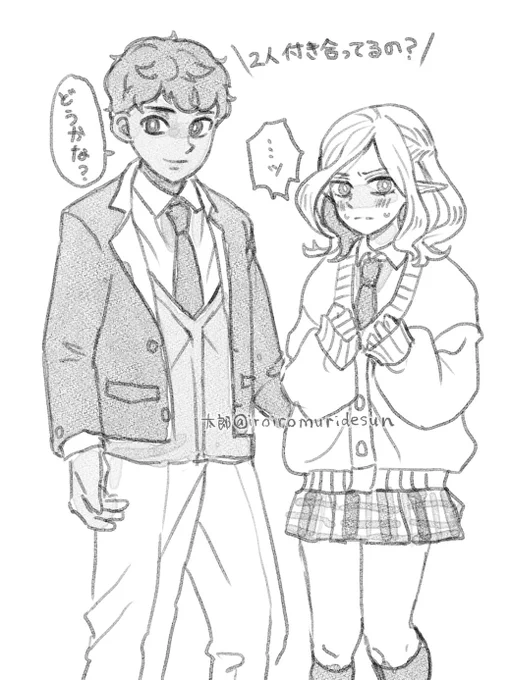 学園カブJKミス
男女共に人気の二人がカップルになって学園中がザワついた 