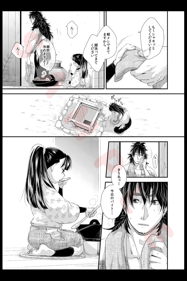 画像を載せ忘れました😅 サンプルこちらです🔽 | AZS＠12/21西4ヤ71b