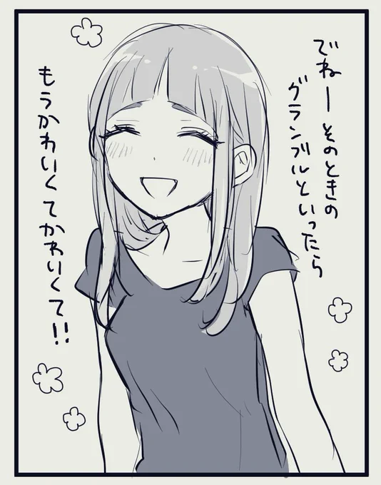 3年生trちゃん
データ飛んで描き直した… 