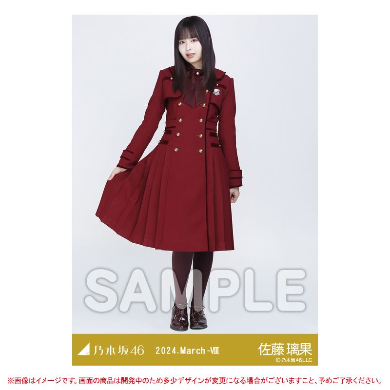 乃木坂46 佐藤璃果 グッズまとめ 乃木坂46オフィシャルグッズ【公式】 على X: