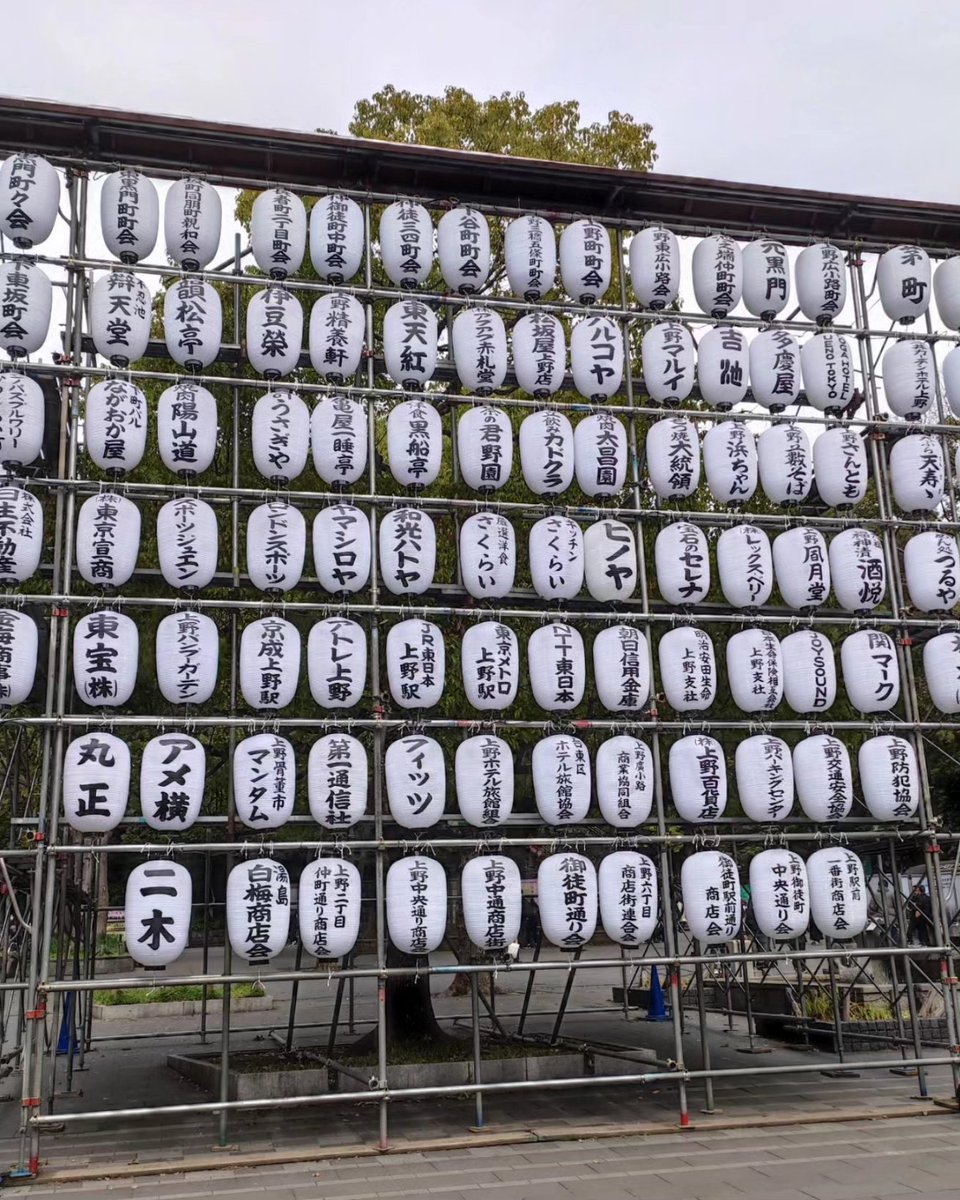 SoralTrading's tweet image. Here are some photo dumps from Day 1, day 2, and day 3.

 #japantrip #japanguide #sakurabloom #soral