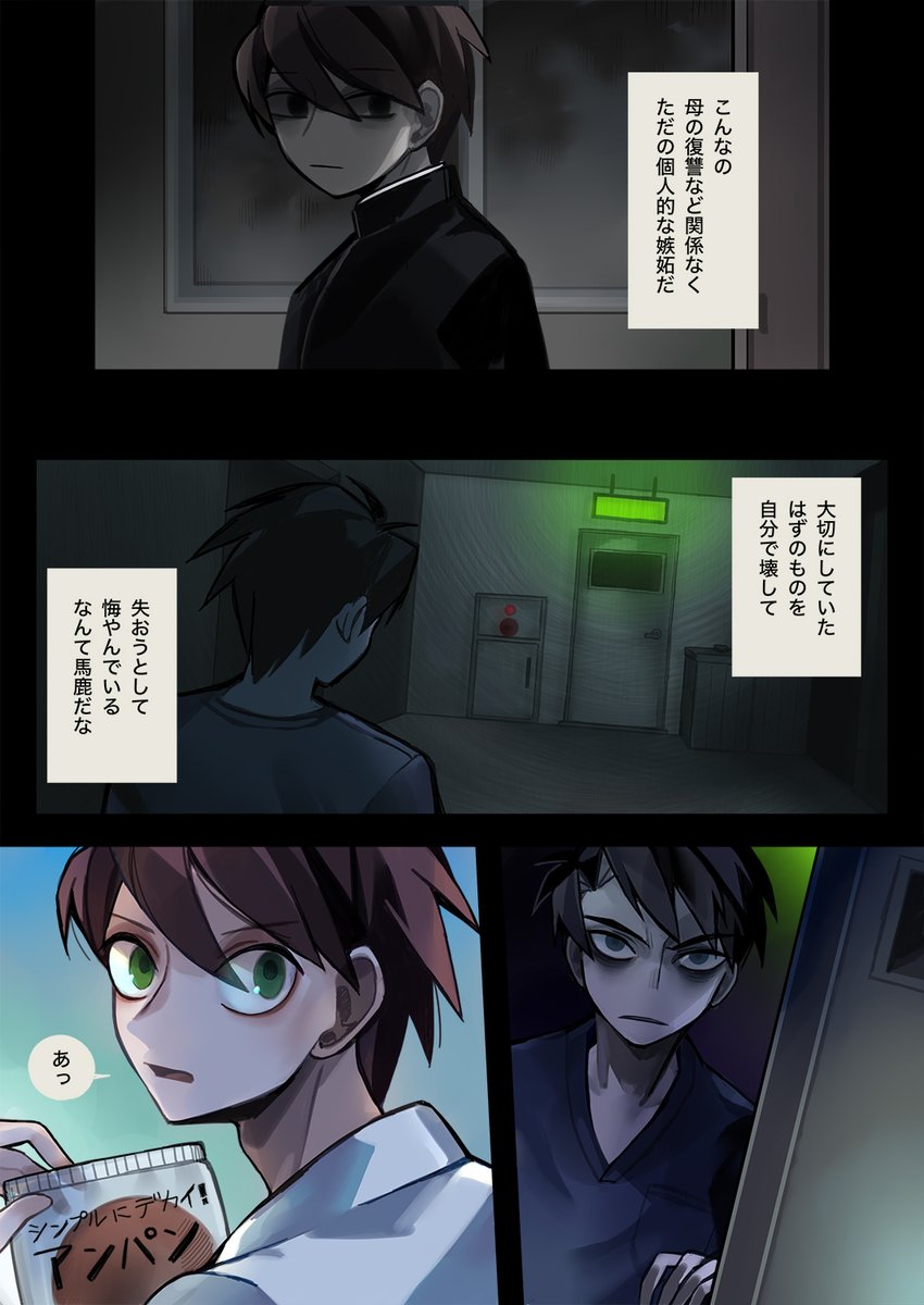 その3 