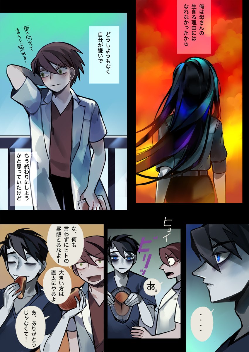 その4 