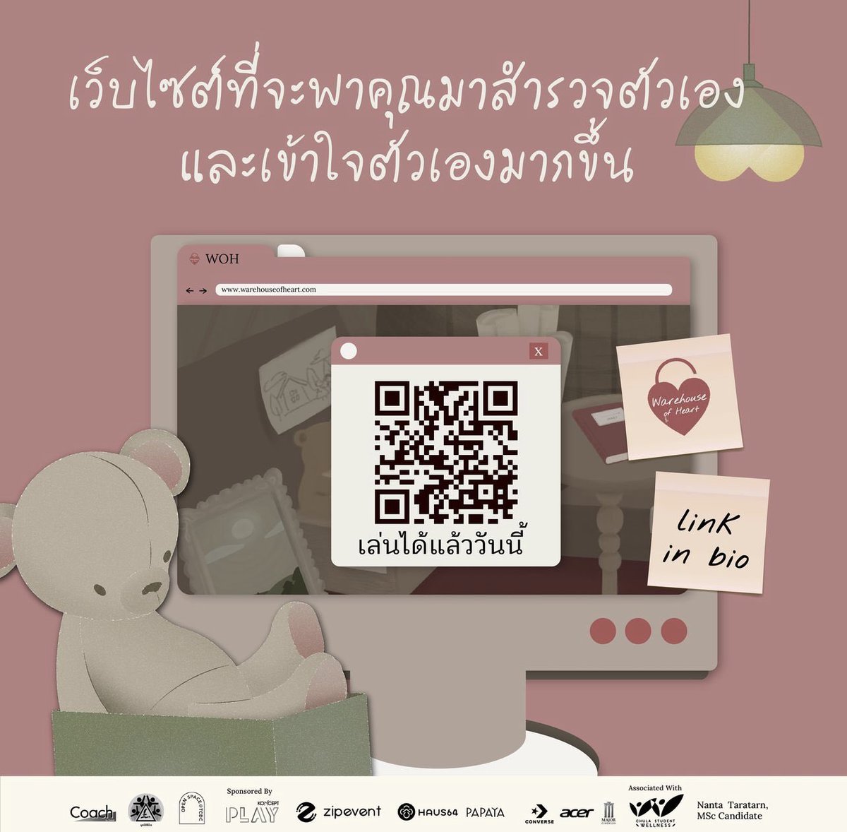 แอ๊นอยากมาแชร์ให้ทุกคนลองเล่นดูคับ ฮีลใจสุดๆ🌬️

เป็นเว็บให้เราลองคิดตามและทบทวนความรู้สึกของเรา และเขาจะมีผลลัพธ์ให้ออกมา มีใครได้อะไรบ้างเอามาบอกแอ๊นได้น้า🥹⭐️

ขอบคุณทาง Warehouse of Heart นะคะที่ส่งเว็บมาให้ลองเล่น น่ารักมากๆค่า❤︎