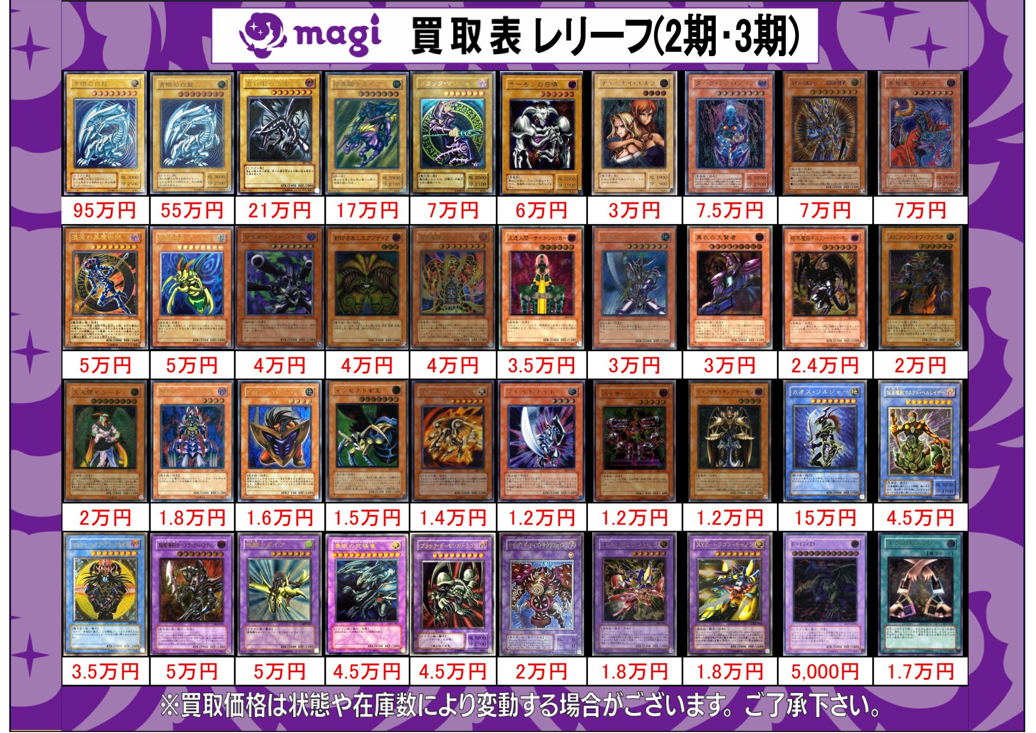 magi秋葉原店@買取/委託販売サービス on X: magi秋葉原店@買取/委託販売サービス on X: