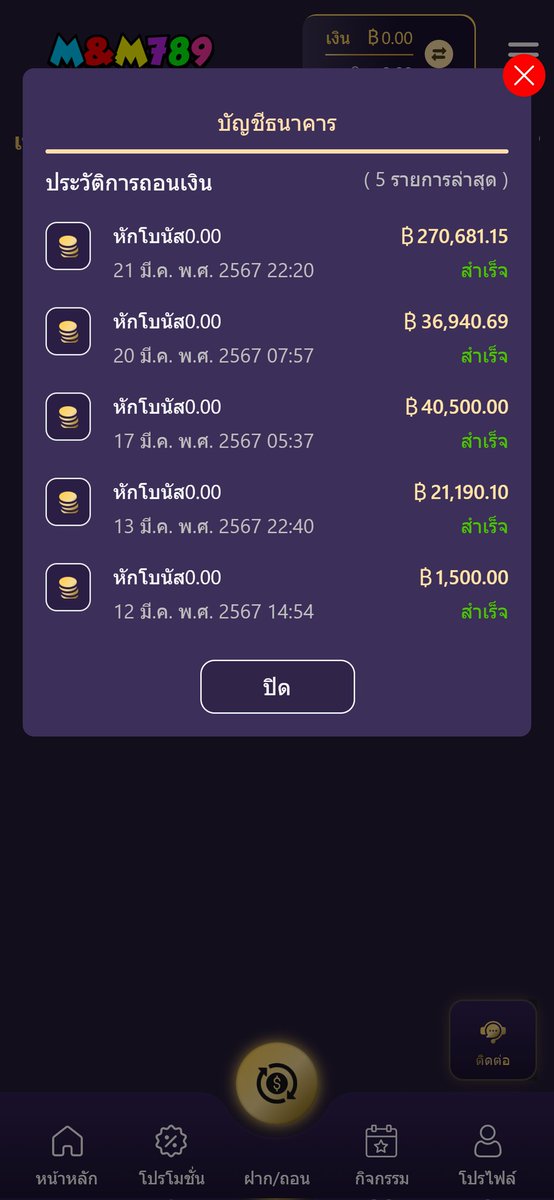 💥Fortune Dragon ค่าย PG ไหลดีจัด

🎠ทางไปรำ >> cutt.ly/ufanan2

💥สมาชิกใหม่ 100%
💥19 รับ 100
💥คืนยอดเสีย 9 %
#มียอดถอนชัวร์
แนะนำเพื่อนรับ 30% + ได้ทุกยอดหมุนของเพื่อน 1.5%

#สล็อตทุนน้อย #สล็อตเว็บตรง 
#สล็อต #สล็อตแตกง่าย 
#เว็บตรง #เว็บตรงการเงินชัวร์