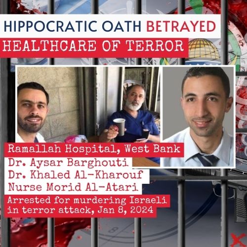 Betrayal of the Hippocratic Oath: Healthcare Professionals Involved in Terrorism In January 2024, three healthcare professionals—Dr. Aysar Barghouti, Dr. Khaled Al-Kharouf, and Nurse Morid Al-Atari—were arrested in Ramallah following their involvement in a terror attack. This…