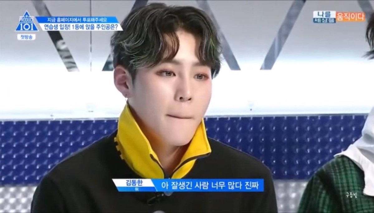 cloud_jo322's tweet image. 성운이를 처음 본 순간 
프듀에서 잘생긴 사람이 좍 나오는데
순간 스며들었던🥰 마치 운명

#HASUNGWOON 
#하늘 #HANEUL
#30일_기다리면_만나는_성운
#30DAYS_HSW_CHALLENGE