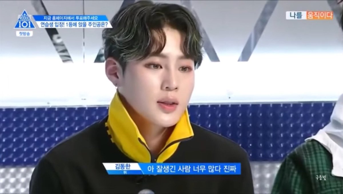 cloud_jo322's tweet image. 성운이를 처음 본 순간 
프듀에서 잘생긴 사람이 좍 나오는데
순간 스며들었던🥰 마치 운명

#HASUNGWOON 
#하늘 #HANEUL
#30일_기다리면_만나는_성운
#30DAYS_HSW_CHALLENGE