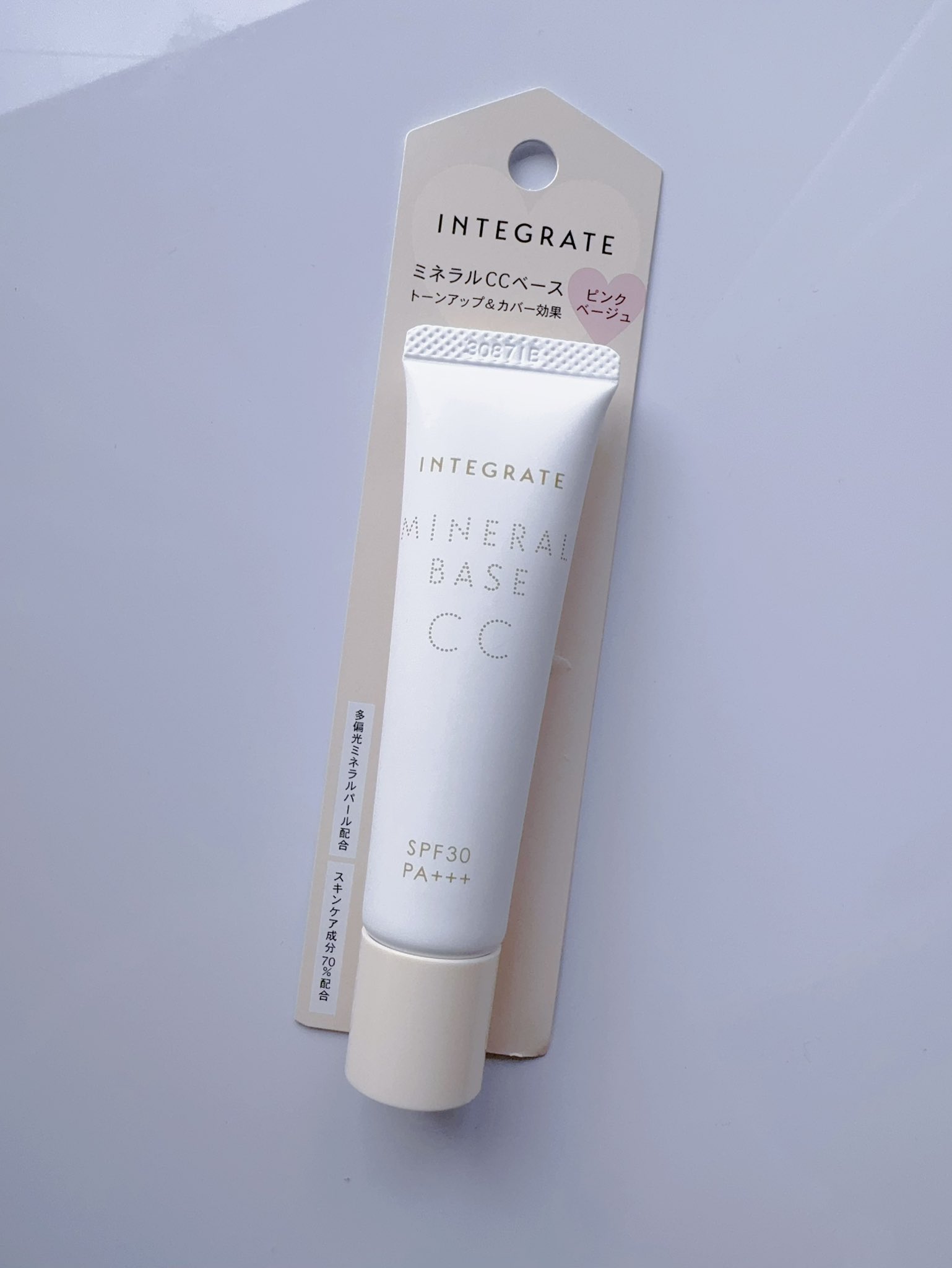 インテグレート ミネラルベース CC ピンクベージュ 20g 6個　新品　資生堂 インテグレート / ミネラルベース CC ピンクベージュ 20gの公式商品