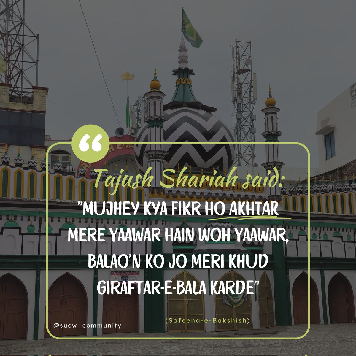 Sunni Community Wikimedia (@sucw_community) on Twitter photo 