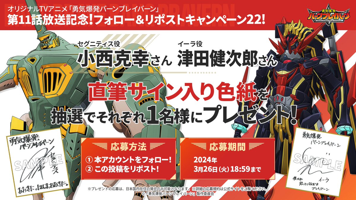 『小西克幸』直筆サイン入り進行台本　LOVELESS・我妻草灯 小西克幸 フォトブック 524 写真集 直筆サイン本 - メルカリ