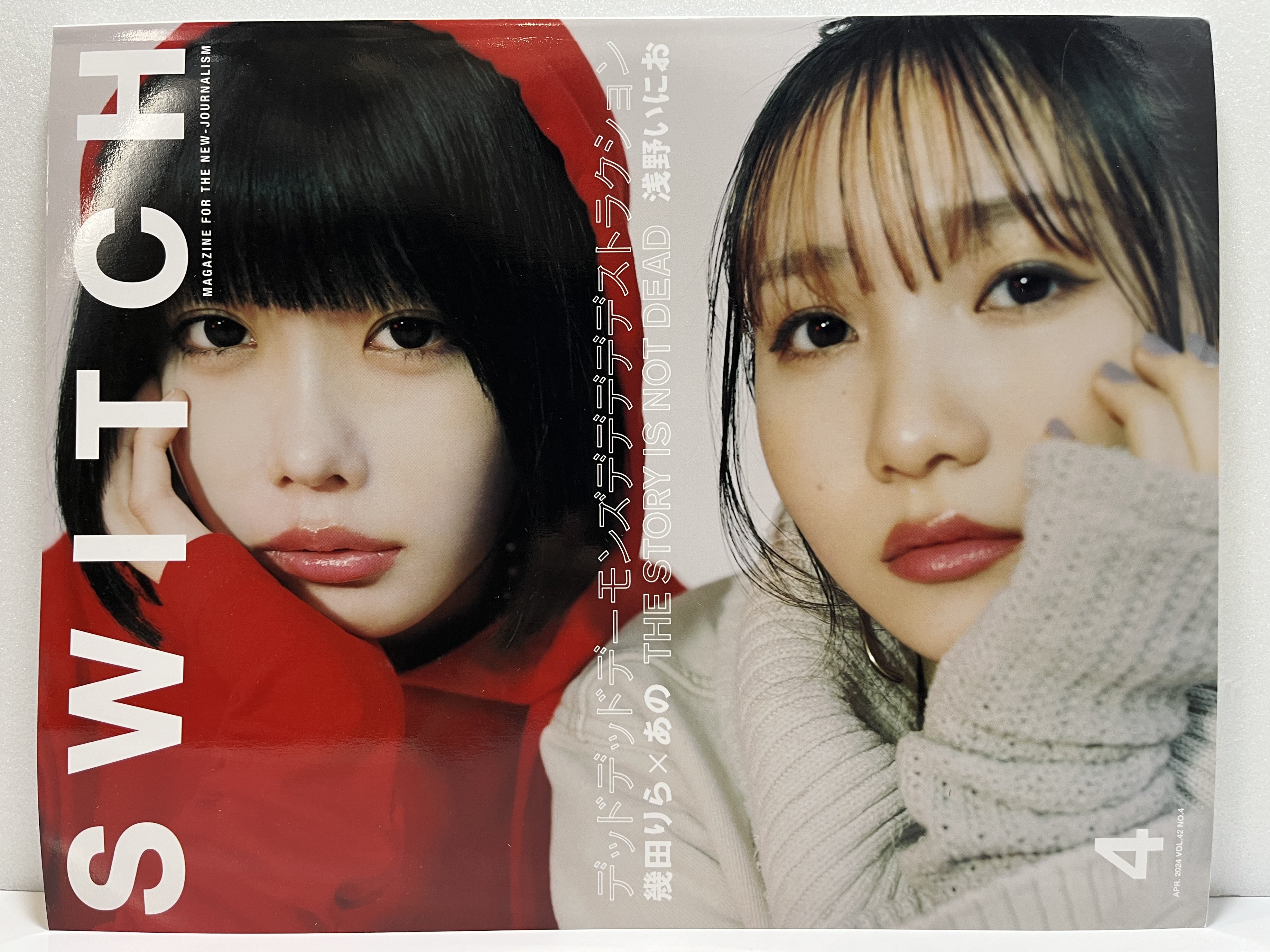 スピリッツ QUOカード 懸賞 あの 幾田りら らしかっ