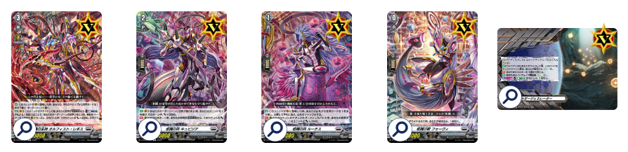 第66回目:改良版オルフィスト・マスクス(Dスタン) | 真幻 緋 第66回目:改良版オルフィスト・マスクス(Dスタン) | 真幻 緋