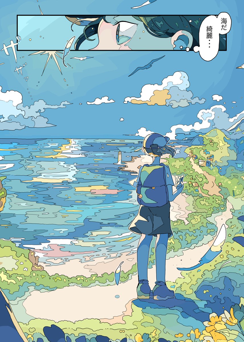 Nara_lalana's tweet image. ⚪︎Webサイト(お仕事のご相談窓口)
nara-lalana.com
⚪︎連載漫画「さざなみ町と、はざまの子」第1話〜
matogrosso.jp/serial/sazanam…
⚪︎pixivFANBOX(支援)
nara-lalana.fanbox.cc
⚪︎BOOTH(通販)
naralalana.booth.pm