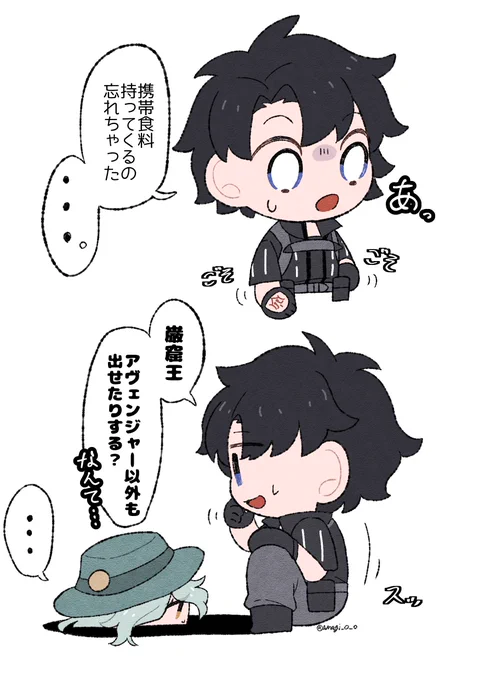 巌窟王の四次元ポケット感がすごかったのでこんなやり取りが見たい
#FGO 