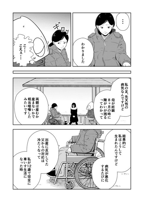 GJbJJwna4AAj8Ga.jpg:small